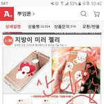 [EXO] 여기 중에서 뭐가 젤 ㄱㅊ음?
