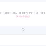 [방탄소년단] 이삐들은 특전 뭘거같아????