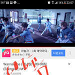 [워너원] ✔의견좀 내줘