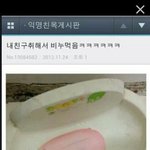 [드루와] 야 가슴이 크면 씨1발