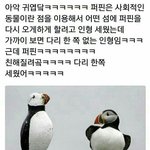 근데 <b>사이비</b>인 애들 왜이렇게 많아..?