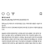 망가녀 전도 도대체 누가한거임 <b>유언</b>비어 퍼트리지 말자.