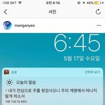 망가녀 교회 여긴가봐