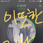 [뉴이스트] ㅅㄷ)러브들아 고생했어