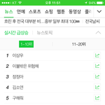 [EXO] 우와야 2솽우님 김<b>쏘</b>연님실검드심