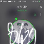 [뉴이스트] ㅅㄷ) 회전문이라는말