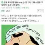 [세븐틴] 세븐틴 사진 좀ㅠㅠㅠ