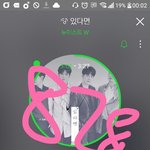 [뉴이스트] 오늘 떡밥 <b>미침</b>