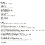 [NCT] 멤버들이 진짜 태용이 많이 좋아하는거 같음