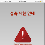 이거 엄마한테 연락<b>가나</b>???