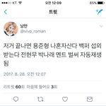 [EXO] <b>용주</b>녕님의 나홀로산다 출연을 응원합니다..^^