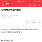 [워너원] 이때 기억나는 워너블잇어? 드루와봥