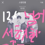 [뉴이스트] 얘두라 사진좀 ㅠㅠ