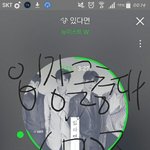 [뉴이스트] <b>러브</b>들급해
