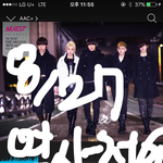 [뉴이스트] 팬미팅 후기 동굴 밖으로 나가지 말고 여기서 놀장