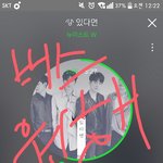 [뉴이스트] ㅅㄷ)나도 러브 <b>셔틀</b> 버스 타고싶었어