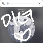 [뉴이스트] 와 <b>섭섭</b> 지렸다