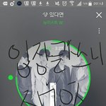 [뉴이스트] 러브들~!~!
