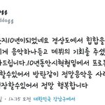 [방탄소년단] 피1독님 짹~~~