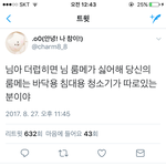 [EXO] 끄아<b>아아</b> 민석이를 배려해주새오..