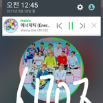 [워너원] <b>이불밖</b>