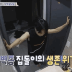 [EXO] 아이고야 하는 순간 무릎꿇음