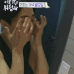 [EXO] 민석이 <b>아이크림</b>바르능거봐라;;;;