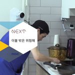 [EXO] 우민이 와 <b>리스펙</b>