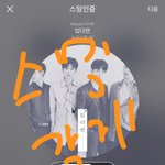 [뉴이스트] 밑밑 뉴이스트 슬픈<b>서사</b>, 민현팬,위윗글도 ㅂㅁㄱ(사진ㅇ)