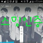 [뉴이스트] 밑밑글+위에 글 ㅂㅁㄱ(<b>사진O</b>)