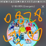 [강다니엘] 얘들아 지금 여기로..!