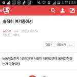 [뉴이스트] 밑밑글 ㅂㅁㄱ(<b>사진O</b>)