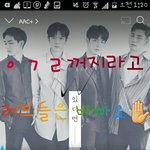 [뉴이스트] 밑글 ㅂㅁㄱ(<b>사진O</b>)