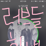 [뉴이스트] <b>심약</b>한 러브들아❤️