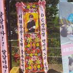 [방탄소년단] <b>랜선</b> 며느리ㅋㅋ