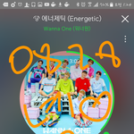 [강다니엘] 초록장 네캐 <b>메인</b>