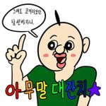 [19] 혼전순결말<b>이얌</b>