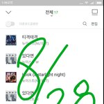 [뉴이스트] 자기전 <b>글</b>도 <b>밀</b>겸