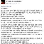 돈 삥뜯는 수도권 모 병원 <b>간호사</b> <b>문화</b>