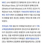 망가녀 사이비라는얘기있던데..