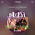 [뉴이스트] 2시)) 자기<b>전</b> 차트한번 둘러보세요~