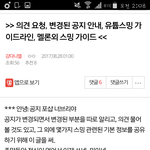 [강다니엘] @@이 글에 관심 좀 가져줘ㅠㅠㅠㅠ