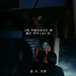 [19] 남자아이돌도 <b>스폰</b> 받냐 ?