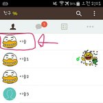 카톡에서 그 사람 삭제하는 방법알려드림