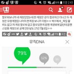 [EXO] <b>시이</b>발 내가 궁예한거라고 몇번을 말하냐고