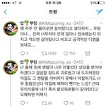 [EXO] 공감가는 짹글