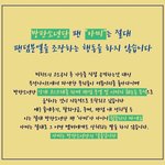 [방탄소년단] 요즘 ㅇㅌ댓글에