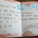 [김종현] 팬밋 다녀오고나니까