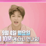 [강다니엘] <b>이불</b>밖은 <b>위</b>험행