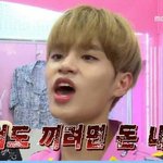 [워너원] 나도<b>모닝</b>워너원